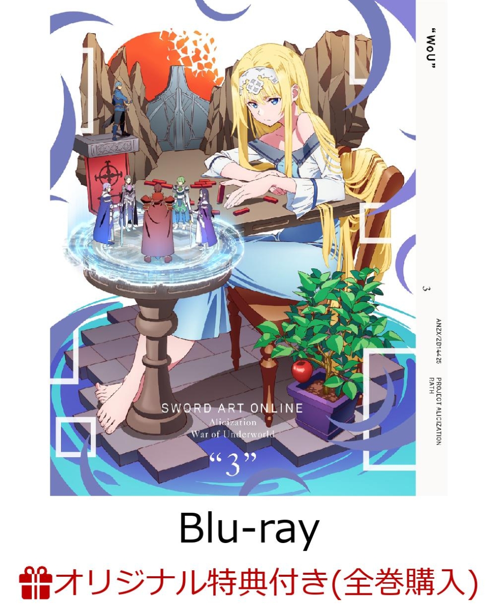 ソードアートオンライン アリシゼーションBlu-ray全巻 - library