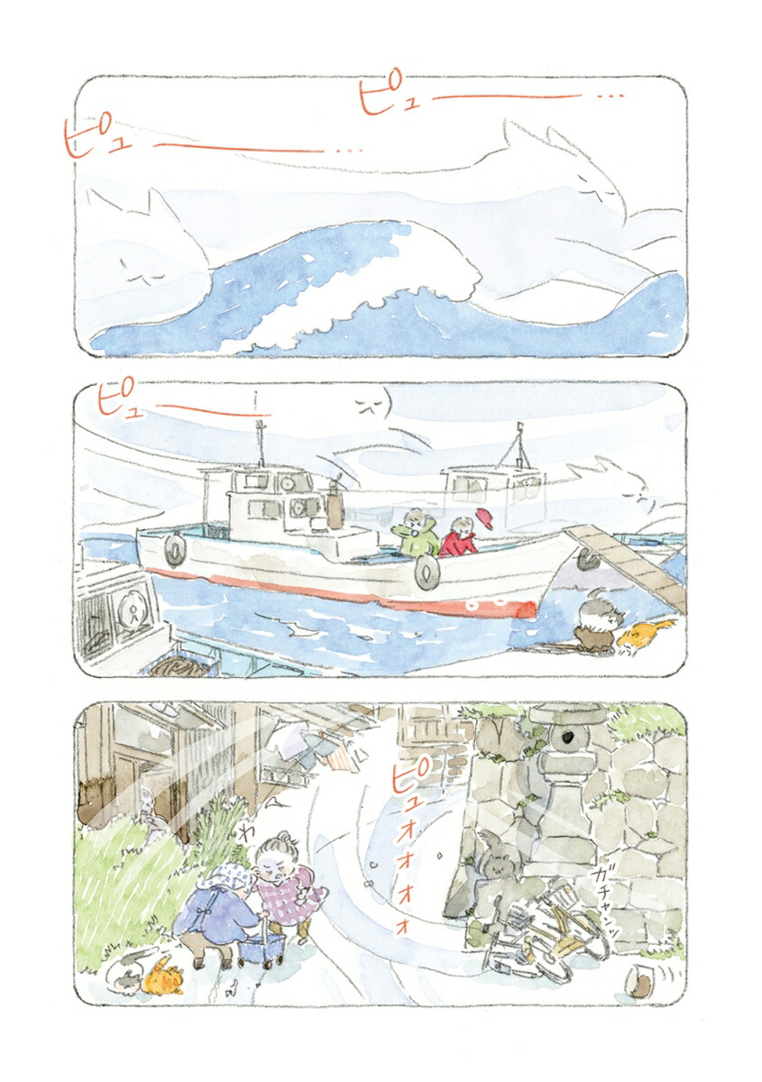 �ͤ��Ȥ���������12��[�ͤ��ޤ�(�ߥ塼�����)]