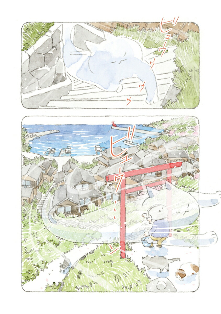 �ͤ��Ȥ���������12��[�ͤ��ޤ�(�ߥ塼�����)]