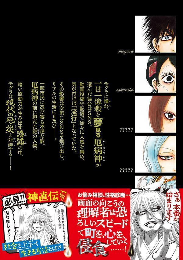 �жؤΥ⥰���12�ˡʥ⡼�˥�KC��[�����Ƽ�]