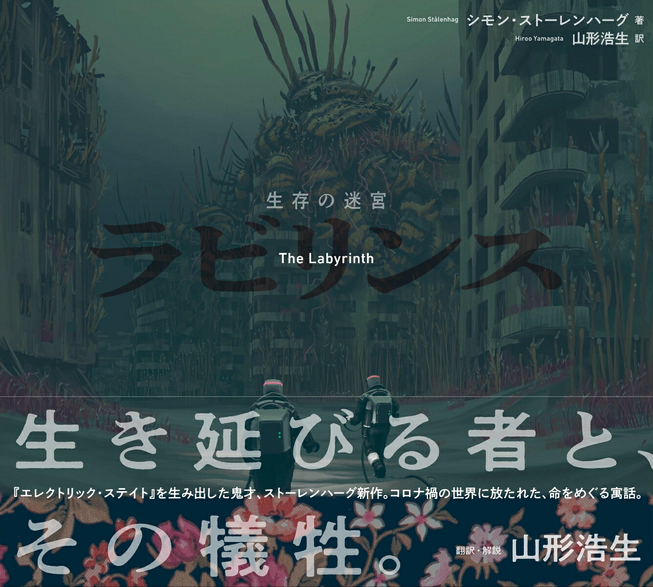 ��ӥ����¸���µ�[����󡦥��ȡ����ϡ���]