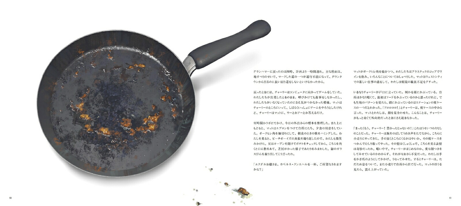 ��ӥ����¸���µ�[����󡦥��ȡ����ϡ���]