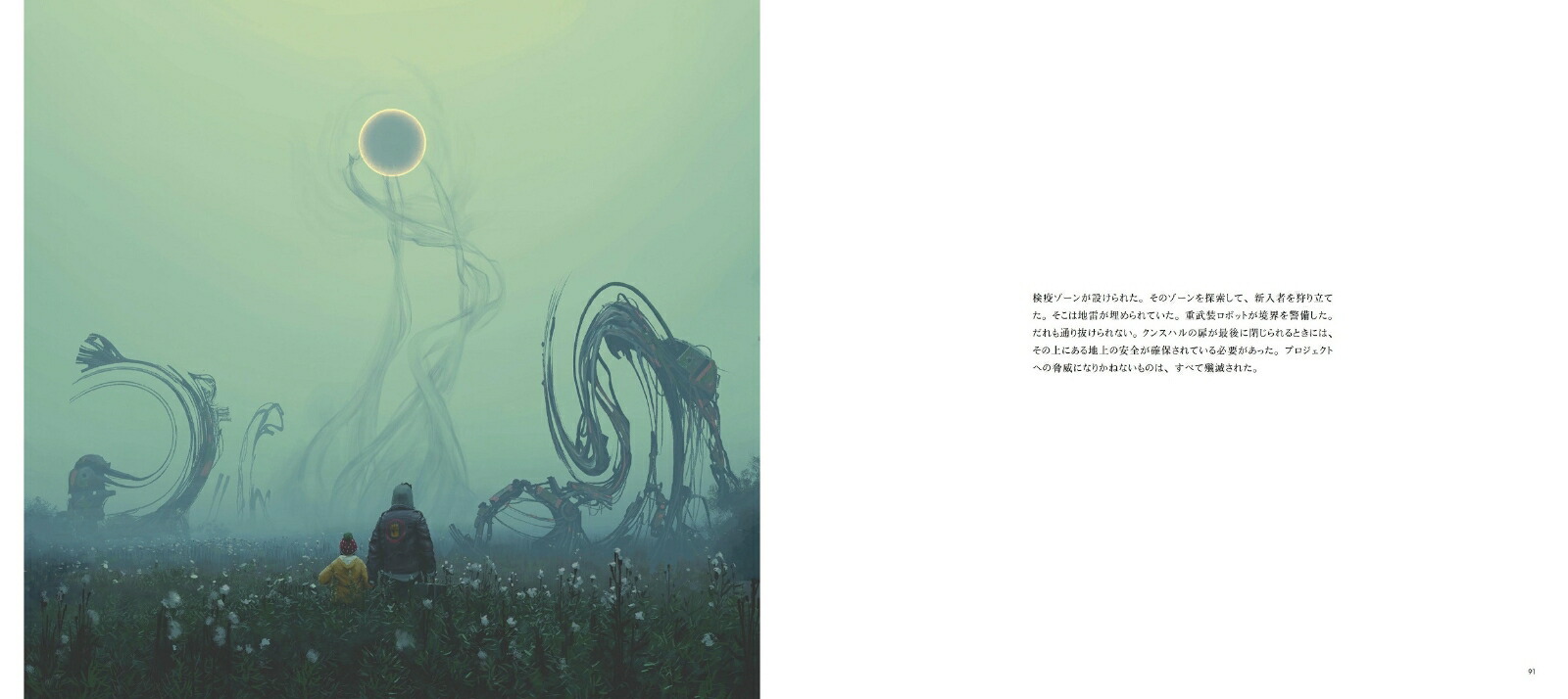 ��ӥ����¸���µ�[����󡦥��ȡ����ϡ���]