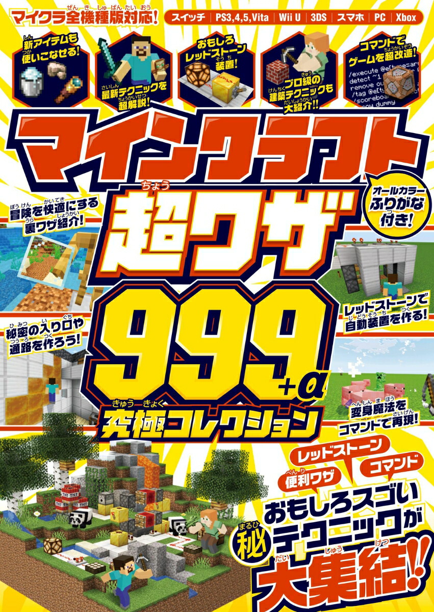 ޥ󥯥եĶ略999+˥쥯󏢷略åɥȡ󡦥ޥ~⤷ƥ˥å罸!!(åޤޥб)略åɥȡ󡦥ޥɏ⤷ƥ˥å罸!![GOLDENAXE]