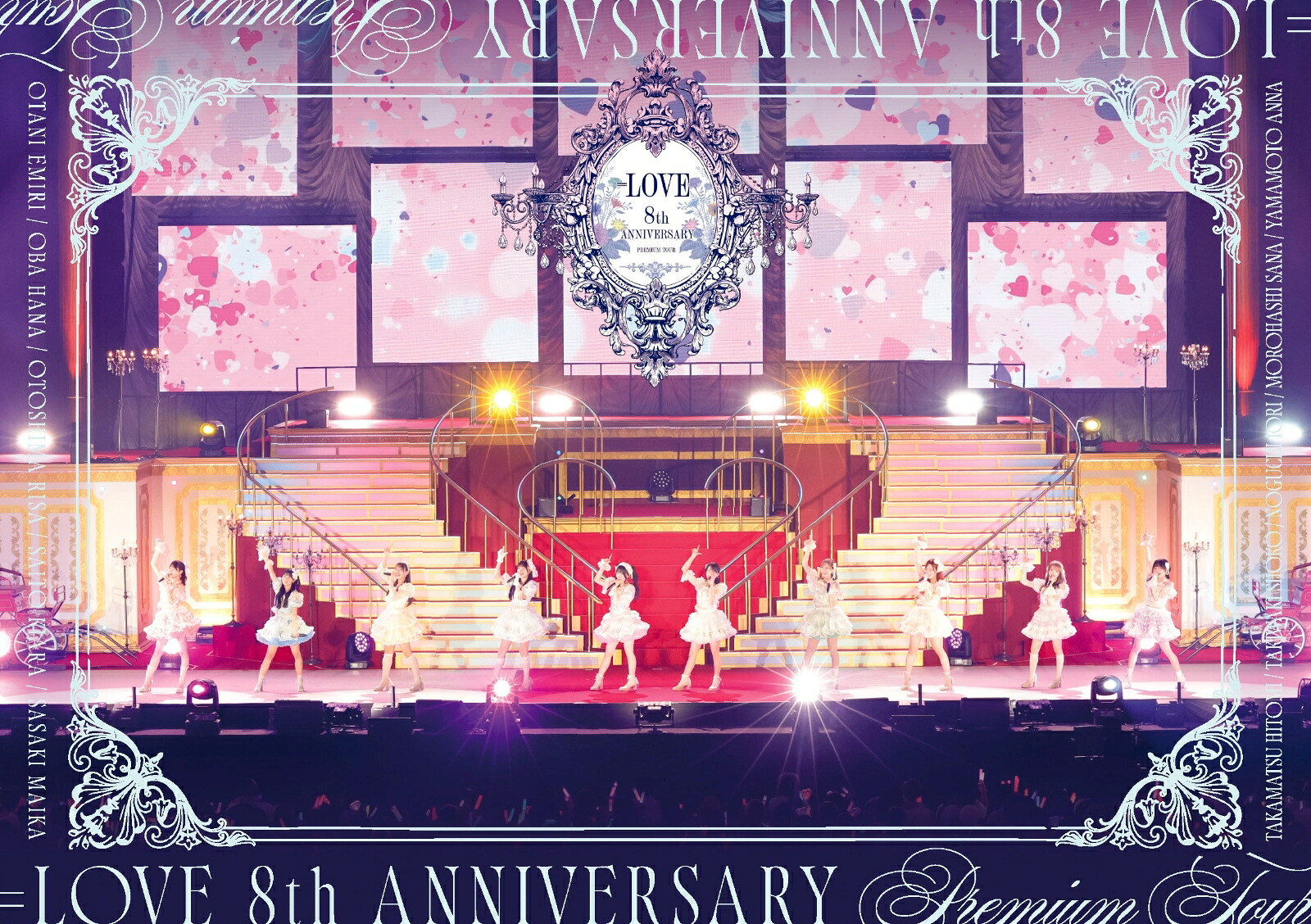 =LOVE8thANNIVERSARYPREMIUMTOUR(初回仕様限定盤)[=LOVE]
