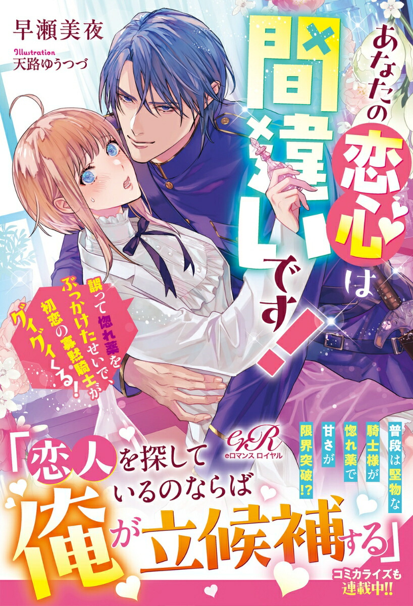 ʤϴְ㤤Ǥäƹ֤äǡβ۵Τ롪1[]