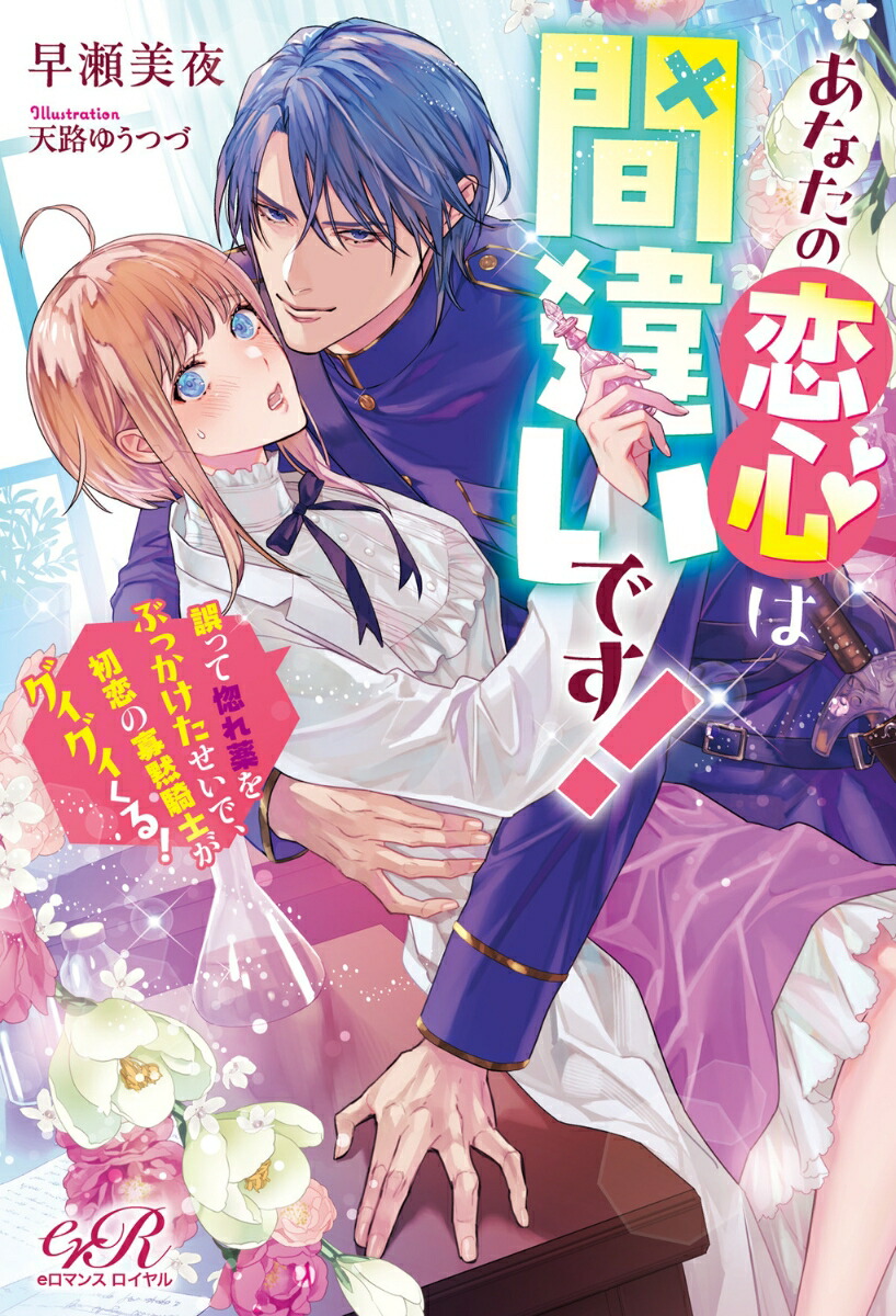 ʤϴְ㤤Ǥäƹ֤äǡβ۵Τ롪1[]