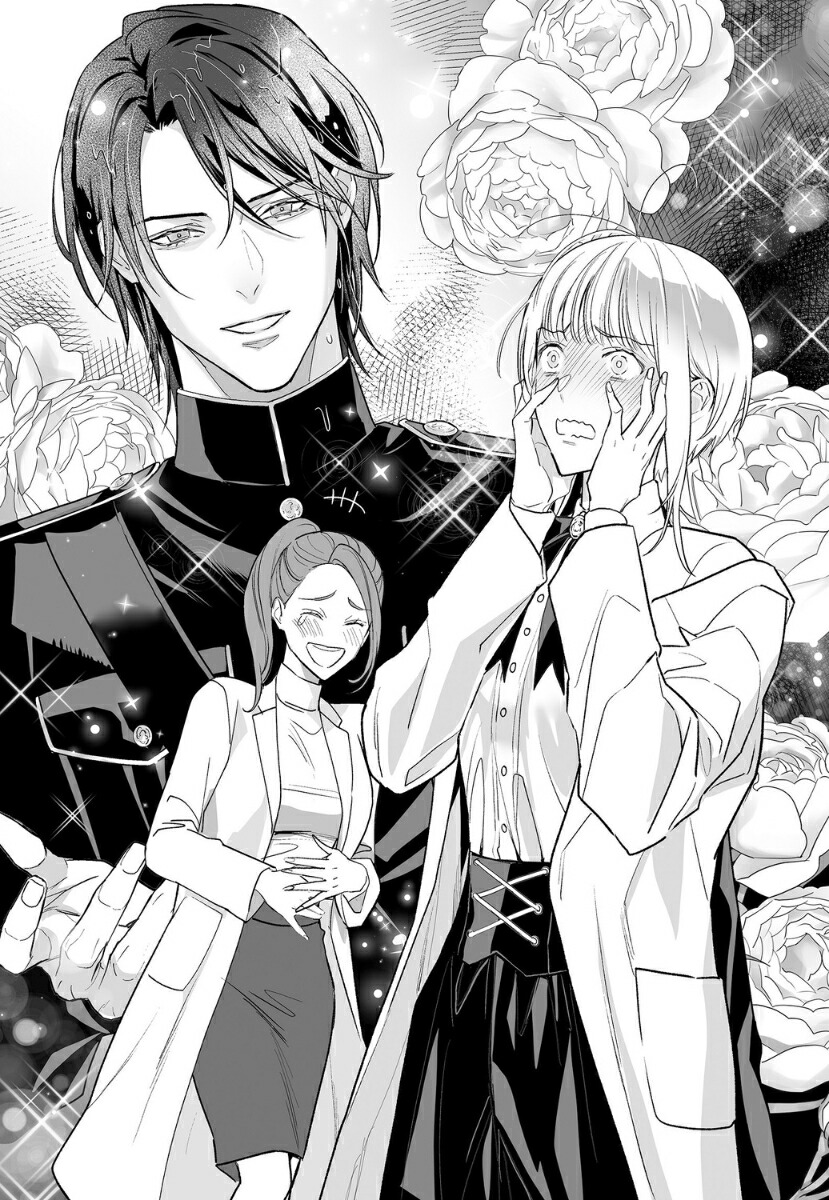 ʤϴְ㤤Ǥäƹ֤äǡβ۵Τ롪1[]