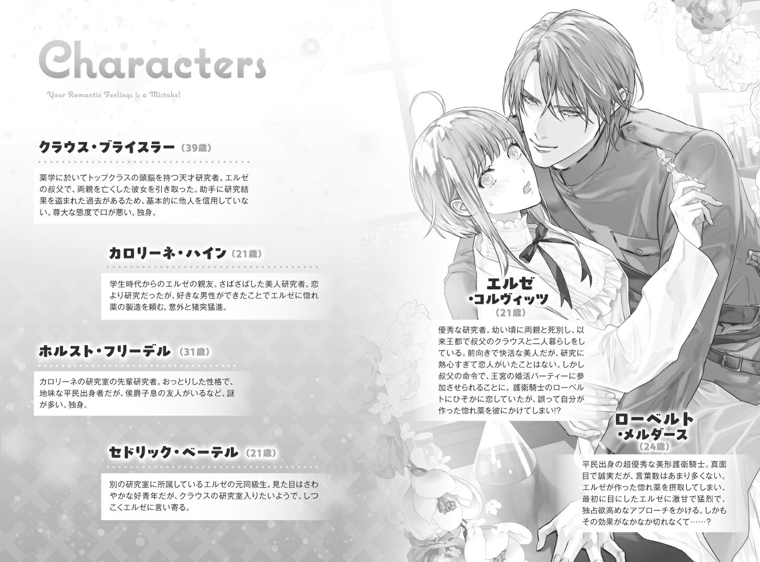 ʤϴְ㤤Ǥäƹ֤äǡβ۵Τ롪1[]