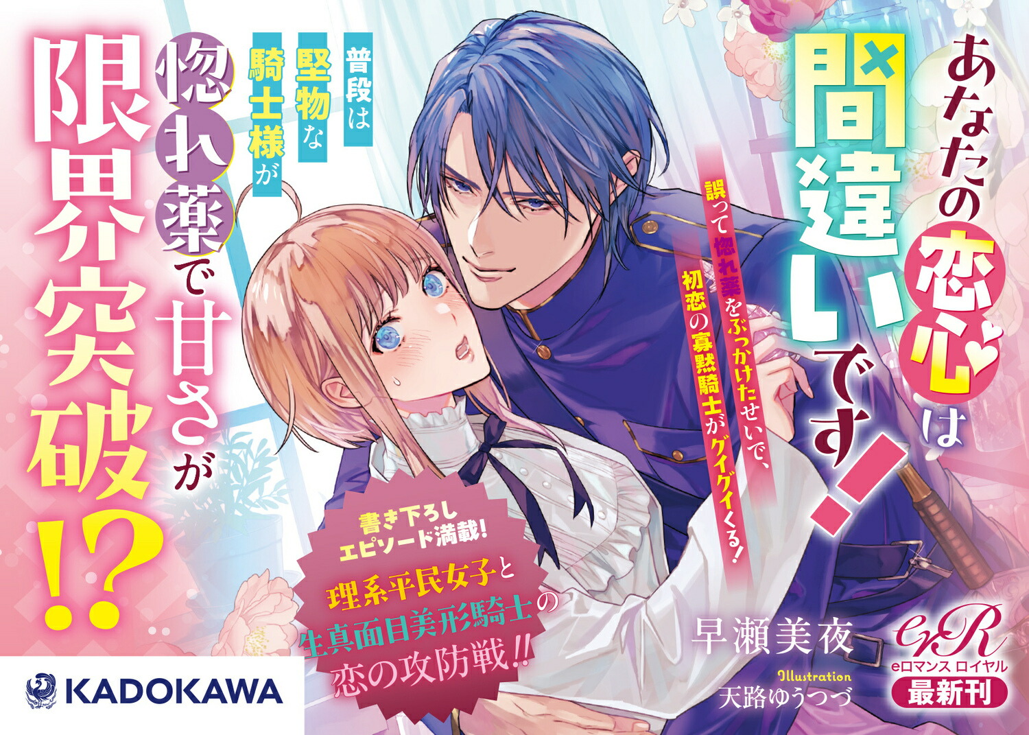 ʤϴְ㤤Ǥäƹ֤äǡβ۵Τ롪1[]