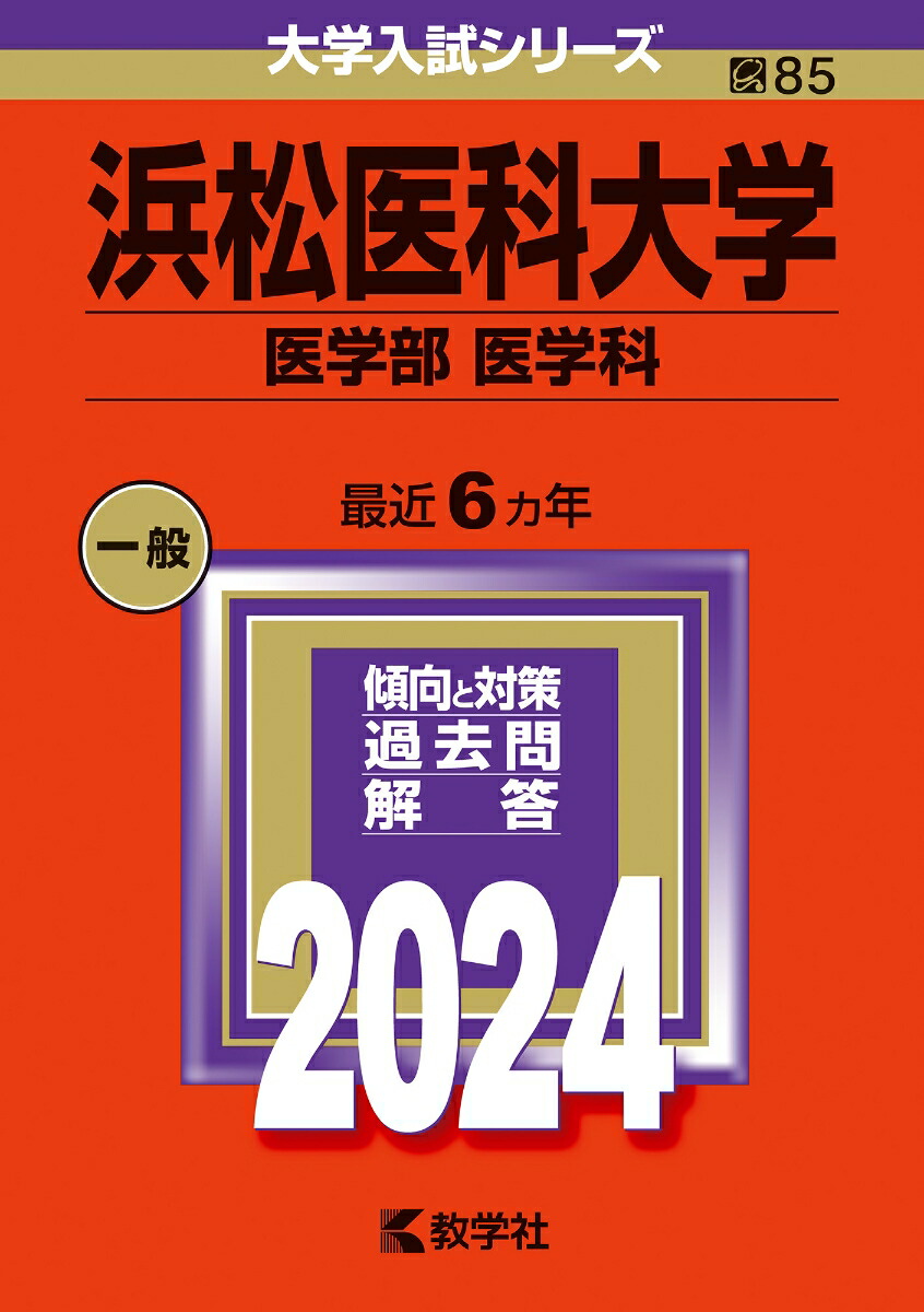 ;ءʰҰزʡӡˡ2024ǯ꡼[ؼԽ]