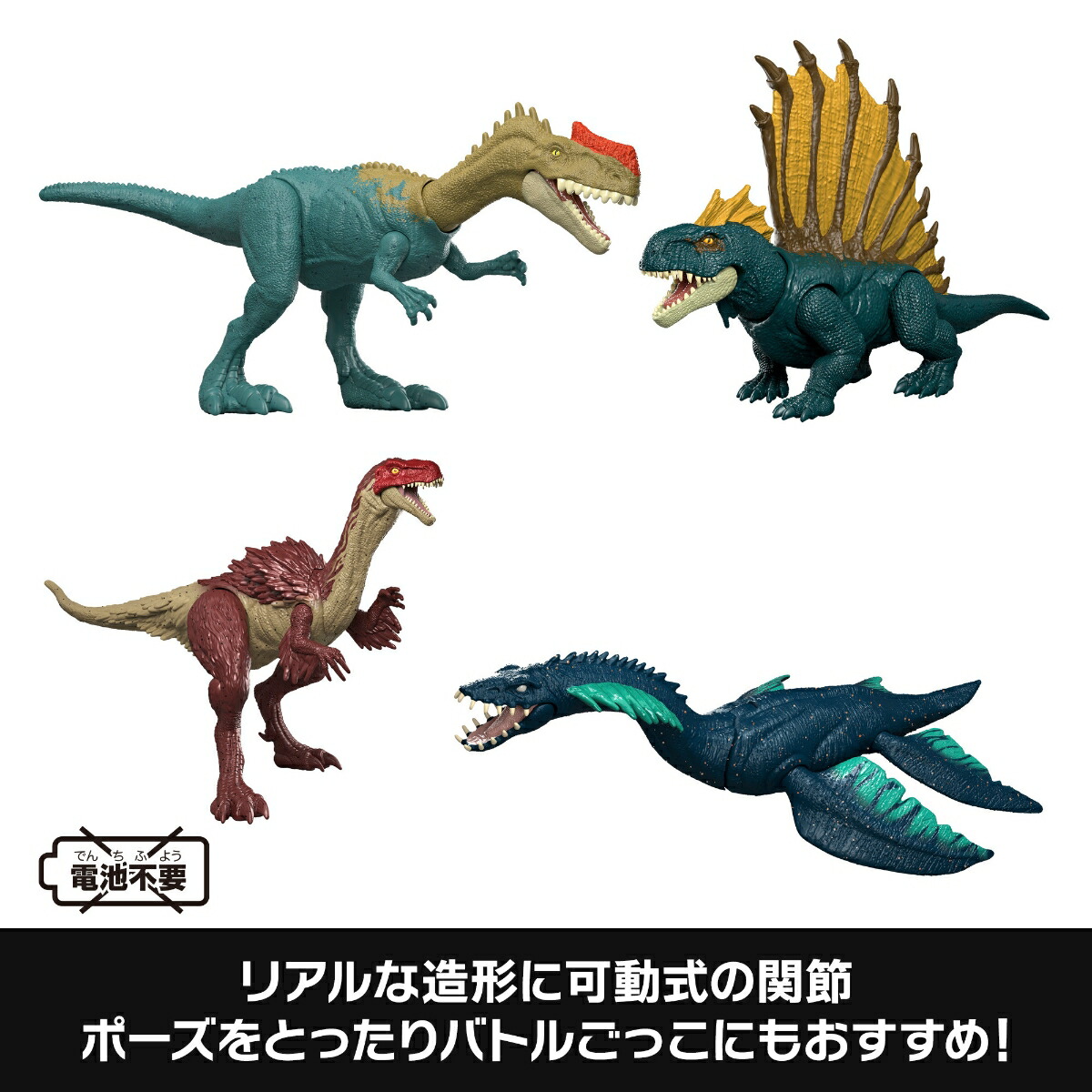 マテルジュラシックワールド(JURASSICWORLD)危険！アクションアソート子供向けフィギュア恐竜フィギュア6体BOX販売4歳からマルチJGB72-986C