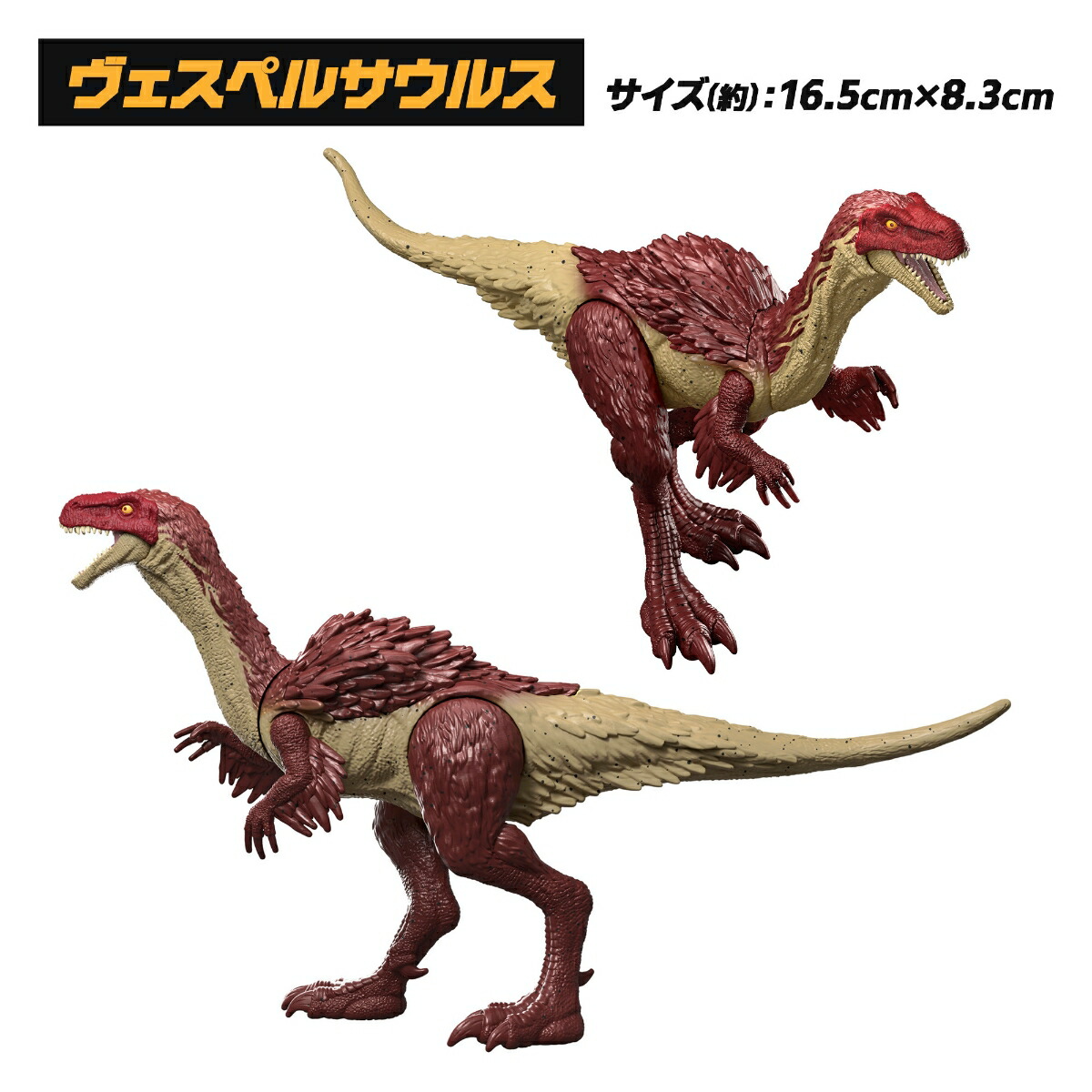 マテルジュラシックワールド(JURASSICWORLD)危険！アクションアソート子供向けフィギュア恐竜フィギュア6体BOX販売4歳からマルチJGB72-986C