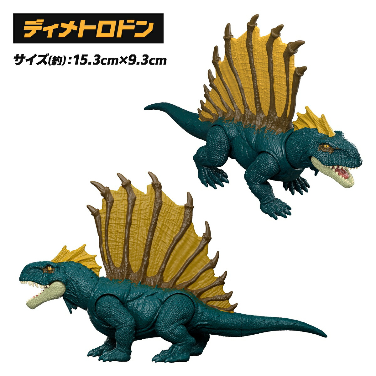 マテルジュラシックワールド(JURASSICWORLD)危険！アクションアソート子供向けフィギュア恐竜フィギュア6体BOX販売4歳からマルチJGB72-986C