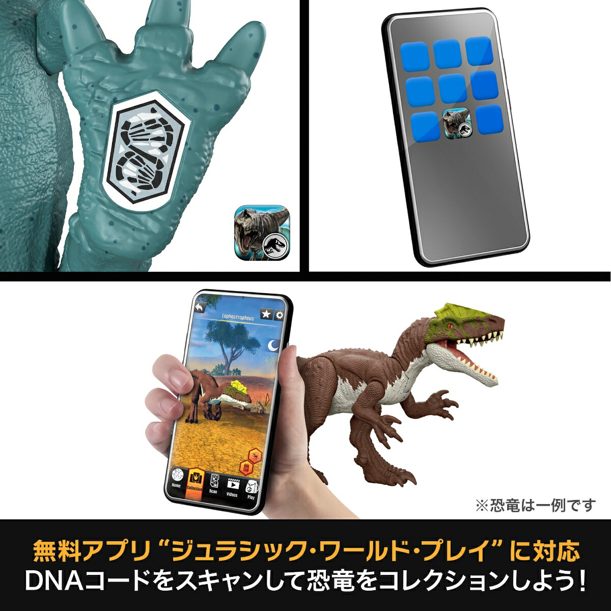 マテルジュラシックワールド(JURASSICWORLD)危険！アクションアソート子供向けフィギュア恐竜フィギュア6体BOX販売4歳からマルチJGB72-986C