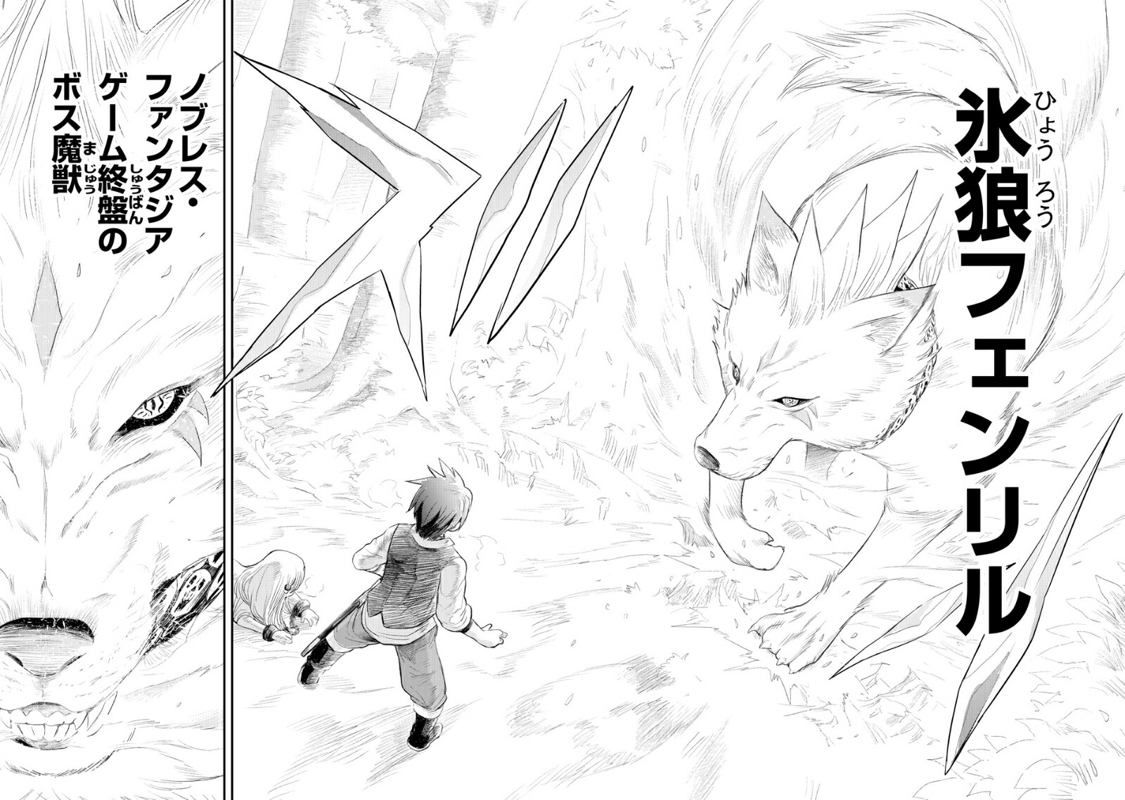 魔法が使えないモブキャラに転生したけど、俺だけ使える【最強剣技】で成り上がる～推しの悪役令嬢の兄となった男は破滅フラグを叩き斬り、ゲーム世界で無双する～1（グラストCOMICS）[坂本憲司郎]