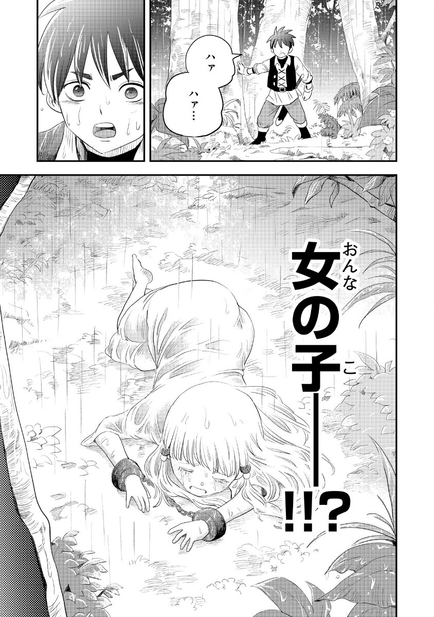 魔法が使えないモブキャラに転生したけど、俺だけ使える【最強剣技】で成り上がる～推しの悪役令嬢の兄となった男は破滅フラグを叩き斬り、ゲーム世界で無双する～1（グラストCOMICS）[坂本憲司郎]