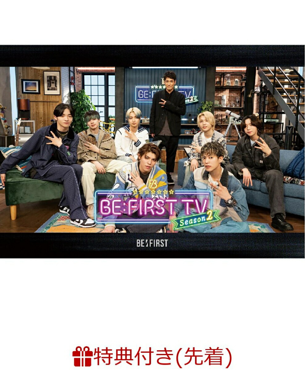 BE:FIRST/BE:FIRST TV〈3枚組〉