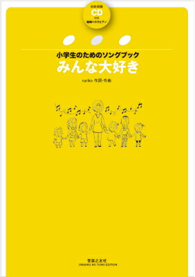 �ߤ���繥���ʾ������Τ���Υ��󥰥֥å���[ruriko]