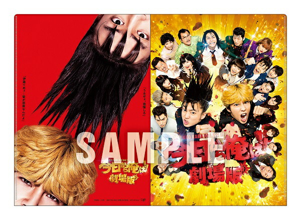 ��������ŵ�ۺ������鲶��!!�����DVD�̾���(A4���֥�ݥ��åȥ��ꥢ�ե�����)[���踭��]