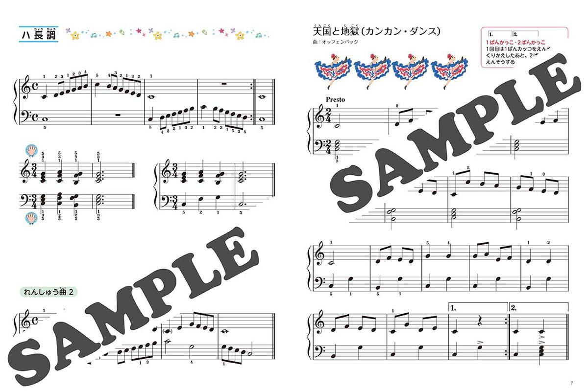 ǤߤʤΥ륬󡦥ԥΤ3