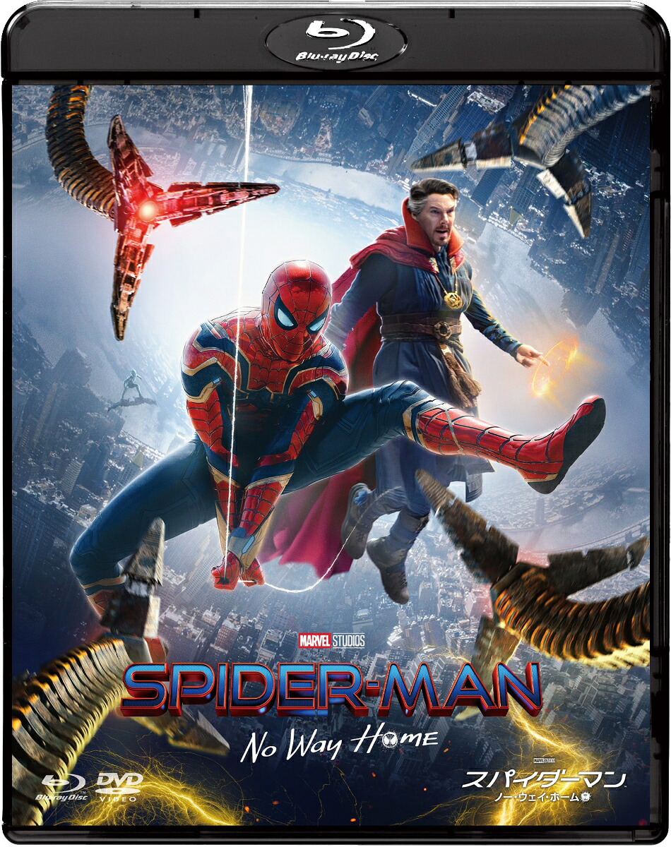 スパイダーマン：ノー・ウェイ・ホームブルーレイ&DVDセット【初回生産限定】【Blu-ray】[トム・ホランド]