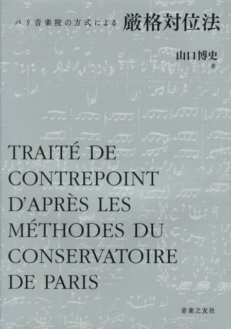 �ѥ겻�ڱ��������ˤ�븷���а�ˡ��2��[�������]