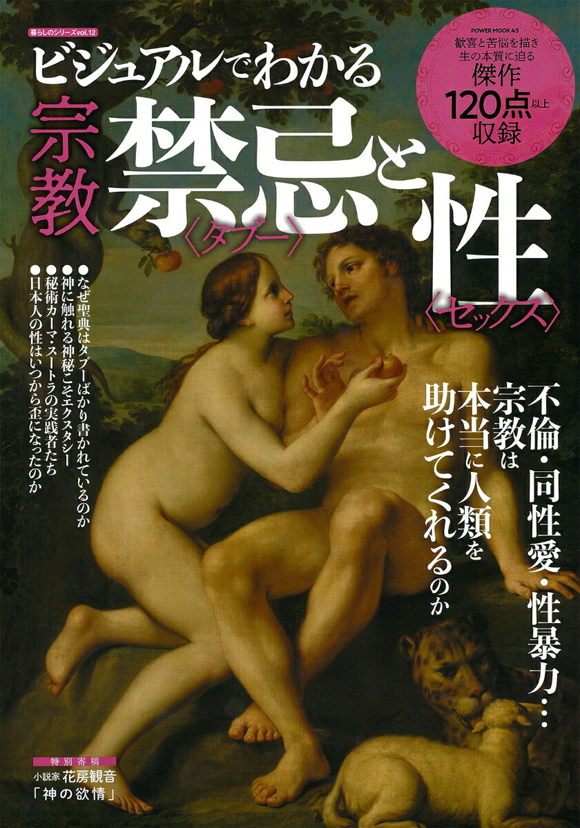 �ӥ��奢��Ǥ狼�뽡���ش��㥿�֡�������㥻�å������POWERMOOK��