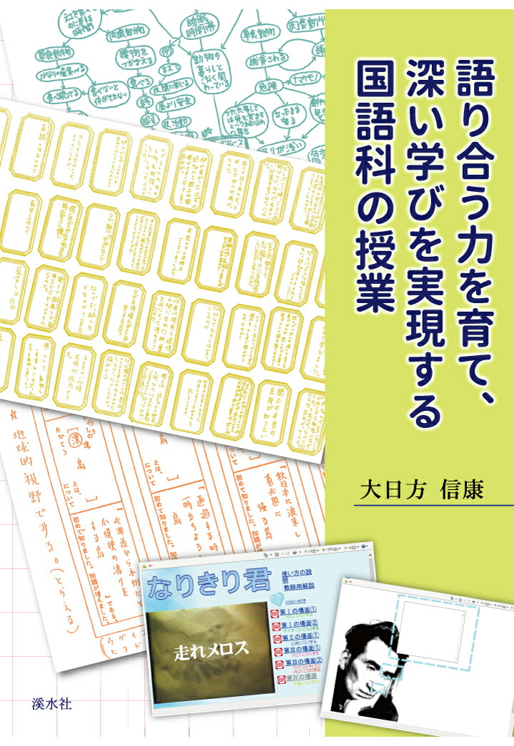 POD۸礦ϤơؤӤ¸ʤμ[]