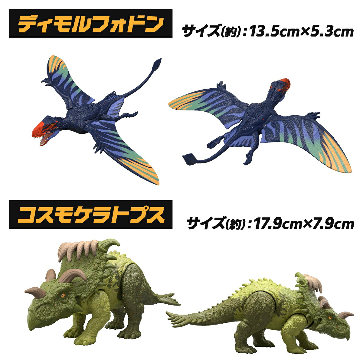 マテルジュラシックワールド(JURASSICWORLD)追撃！アタックアソート子供向けフィギュア恐竜フィギュア6体BOX販売4歳からマルチJGB77-986C