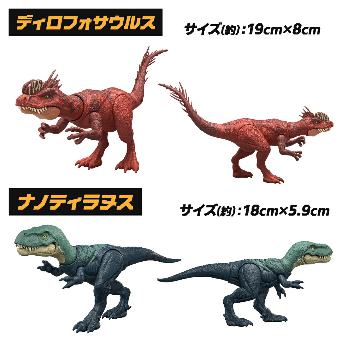 マテルジュラシックワールド(JURASSICWORLD)追撃！アタックアソート子供向けフィギュア恐竜フィギュア6体BOX販売4歳からマルチJGB77-986C