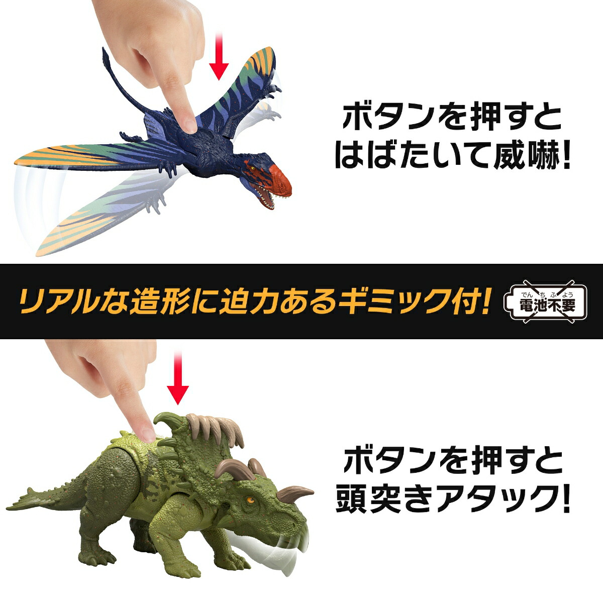 マテルジュラシックワールド(JURASSICWORLD)追撃！アタックアソート子供向けフィギュア恐竜フィギュア6体BOX販売4歳からマルチJGB77-986C
