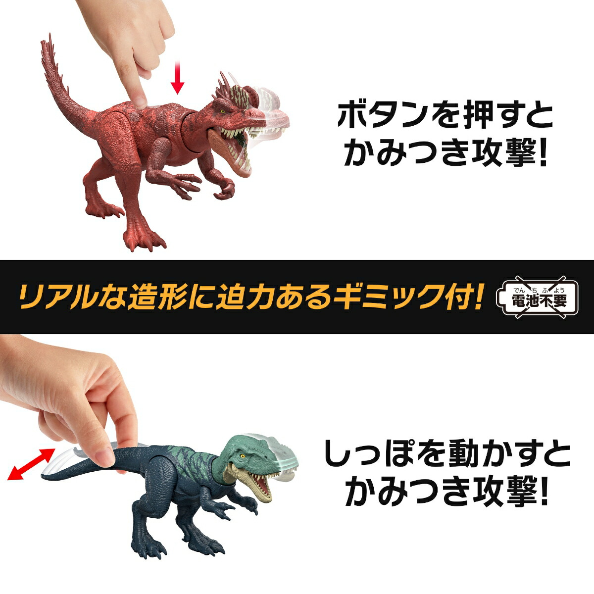 マテルジュラシックワールド(JURASSICWORLD)追撃！アタックアソート子供向けフィギュア恐竜フィギュア6体BOX販売4歳からマルチJGB77-986C