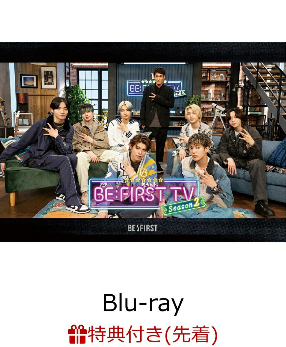 ŵBE:FIRSTTVSeason2(ޥץб)Blu-ray(ݥȥ3祻å)[BE:FIRST]