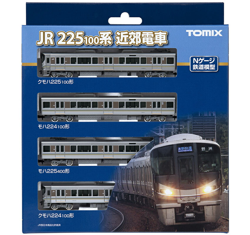 TOMIX スーパーセレクトセット 225-100系近郊電車基本セット (4両) 【98545】 (鉄道模型 Nゲージ)画像