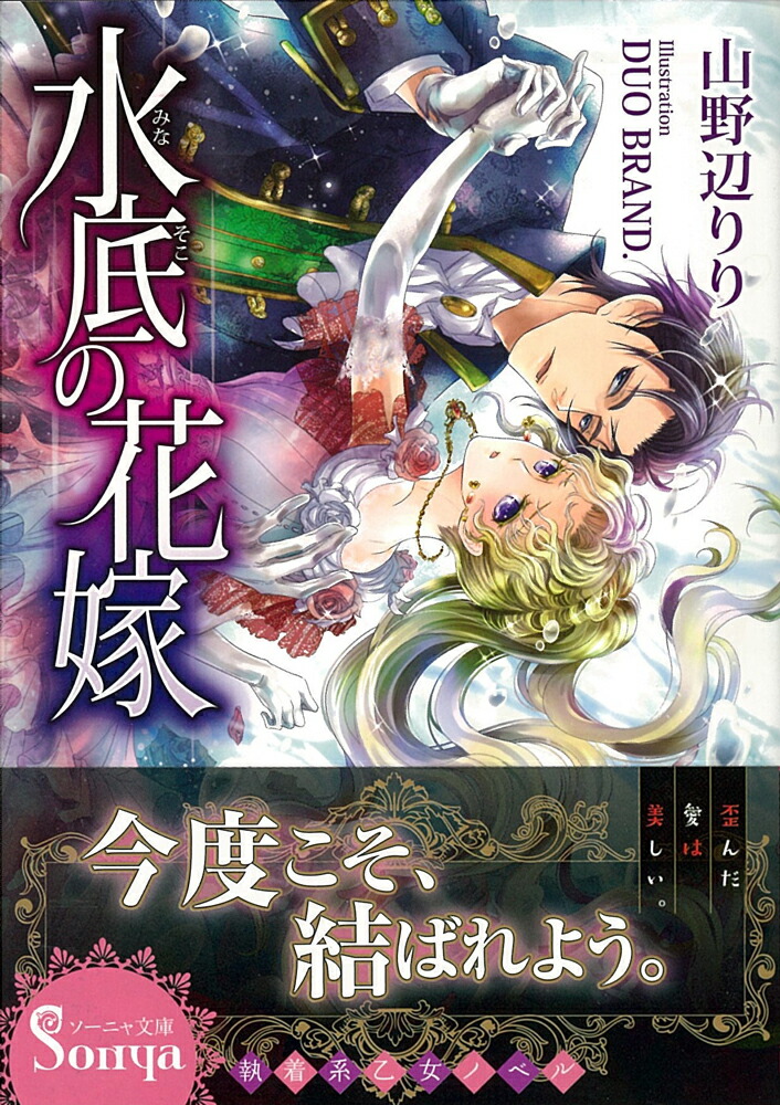 βֲǡʥ˥ʸˡ[դ]