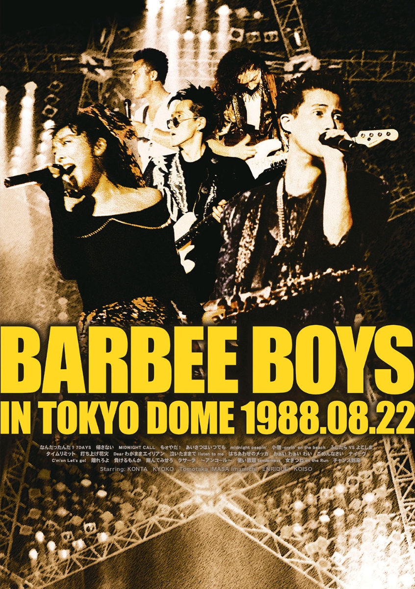 BARBEE BOYS IN TOKYO DOME 1988.08.22画像