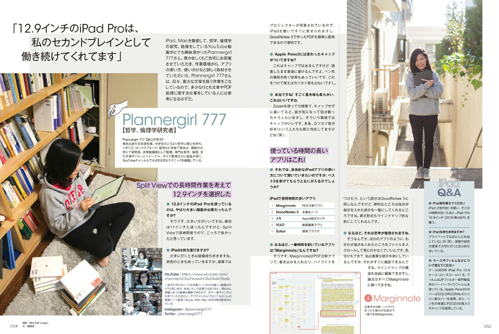 iPad仕事術！2022iPadOS15対応・最新版![河本亮]