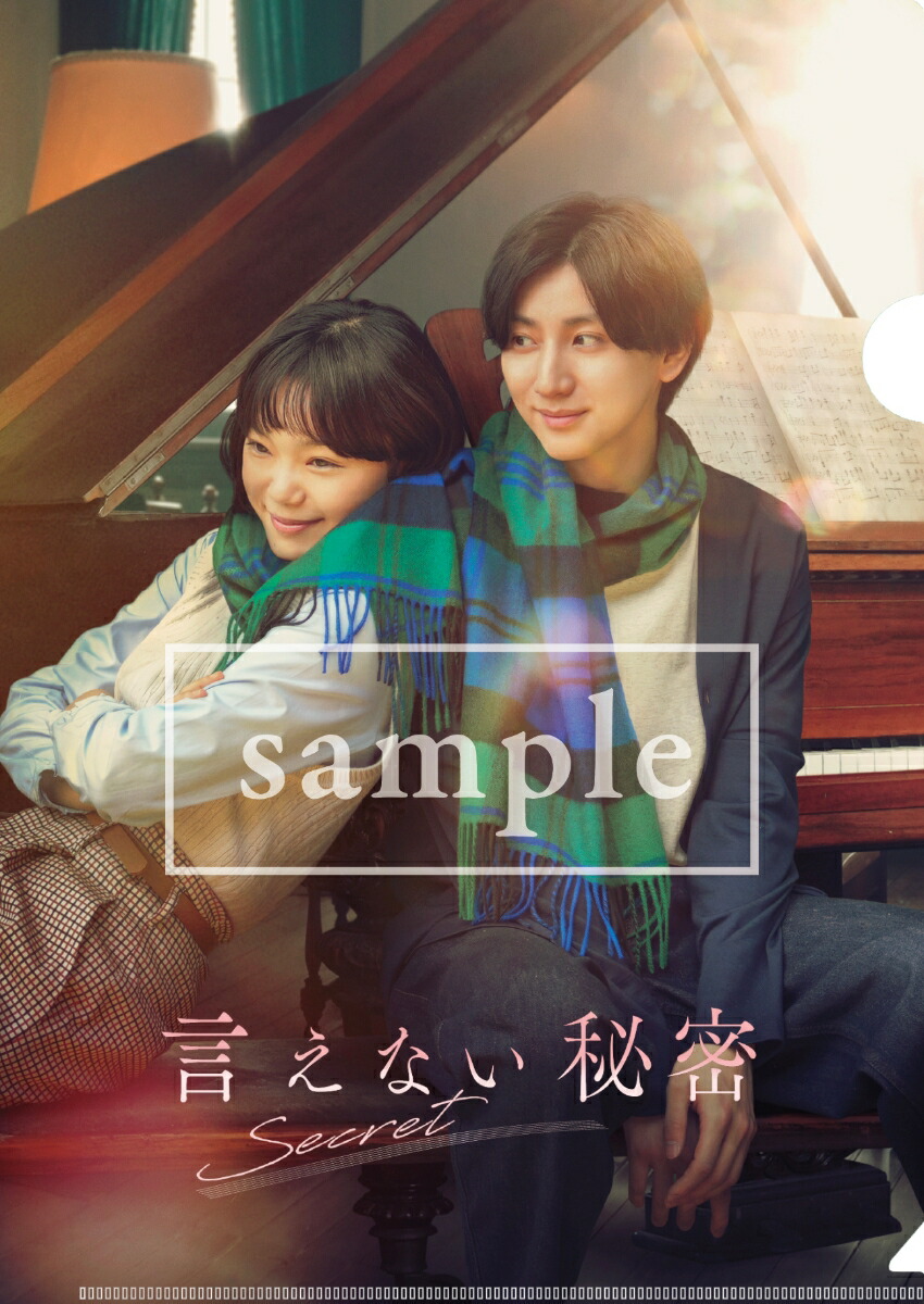 ��������ŵ�۸����ʤ���̩Blu-ray���쥯�����������ǥ������(2����)��Blu-ray��(A4���������ꥢ�ե�����)[�������]