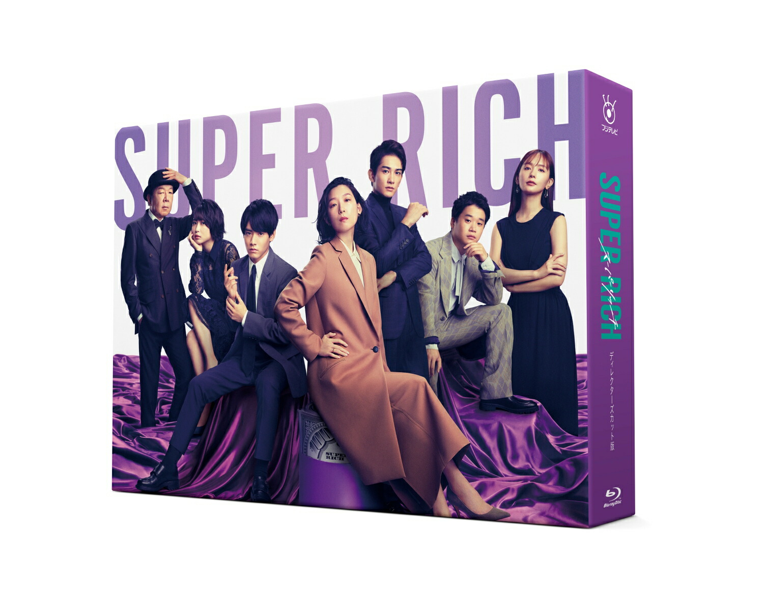 ブックス: SUPER RICH ディレクターズカット版 Blu-ray BOX【Blu-ray】 - 江口のりこ - 4571519905460 : DVD