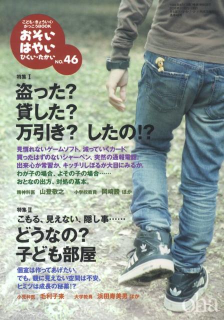 ���������Ϥ䤤���Ҥ�������������no��46����ä����ߤ������������������Ρ���[���꾡]