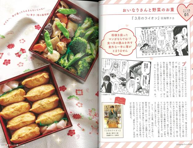 楽天ブックス バーゲン本 きょうのごはんはマンガ飯 増淵 敏之 本