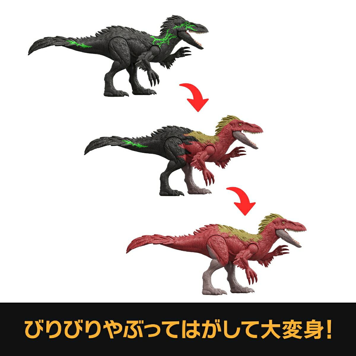 マテルジュラシックワールド(JURASSICWORLD)びりびりめくって！恐竜発掘サプライズAアソート子供向けフィギュア恐竜フィギュア2体BOX販売6歳からマルチJKN04-986A