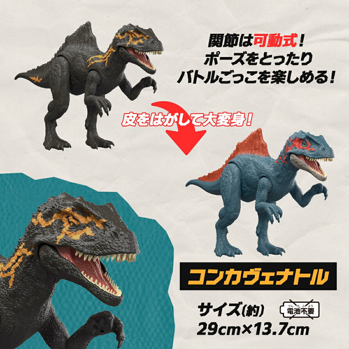 マテルジュラシックワールド(JURASSICWORLD)びりびりめくって！恐竜発掘サプライズAアソート子供向けフィギュア恐竜フィギュア2体BOX販売6歳からマルチJKN04-986A