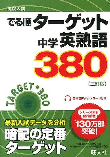 رѽϸ3803ǡʹ⹻Ǥ祿åȡ[ʸ]