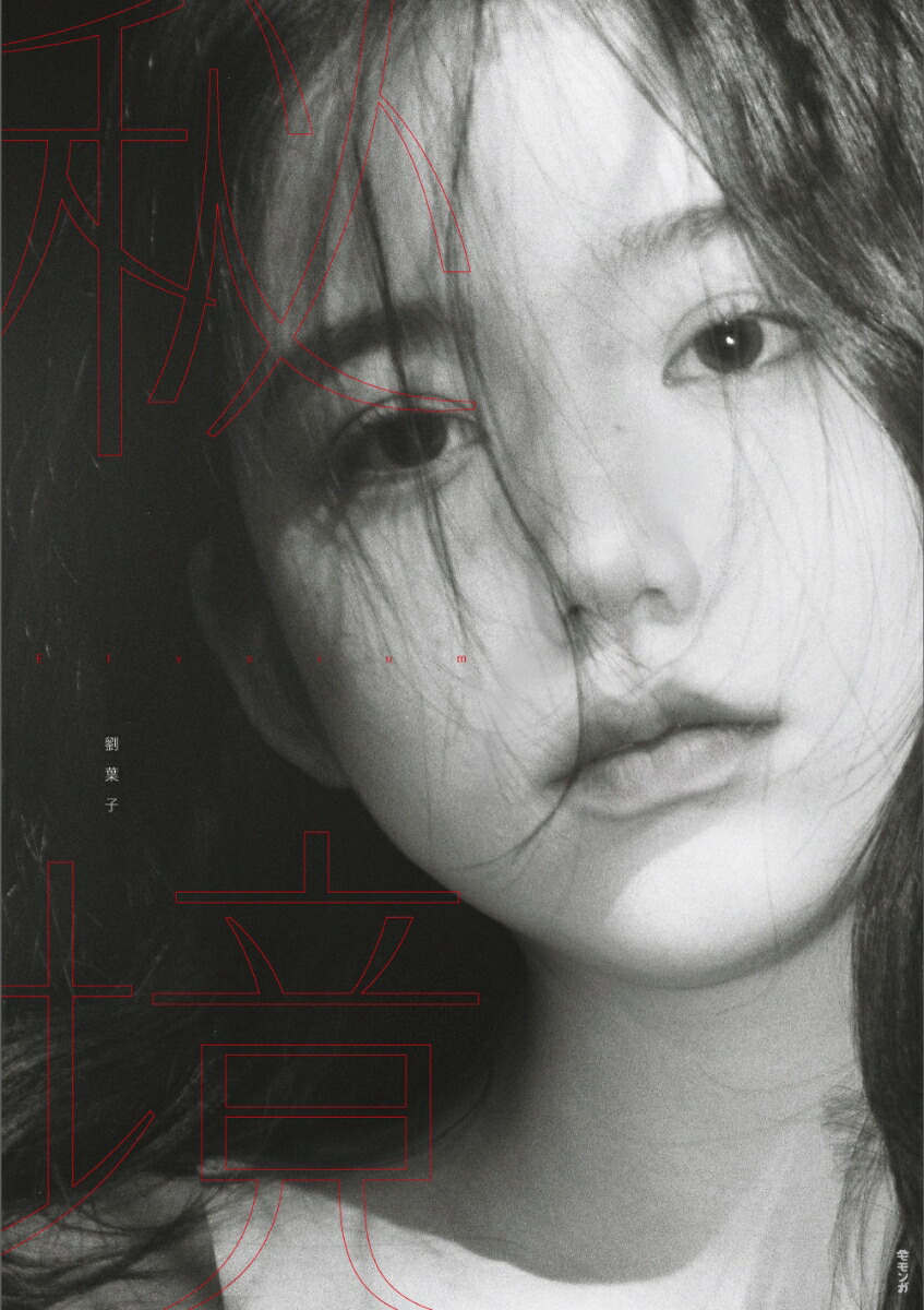 �붭Elysium[έ�ջ�]