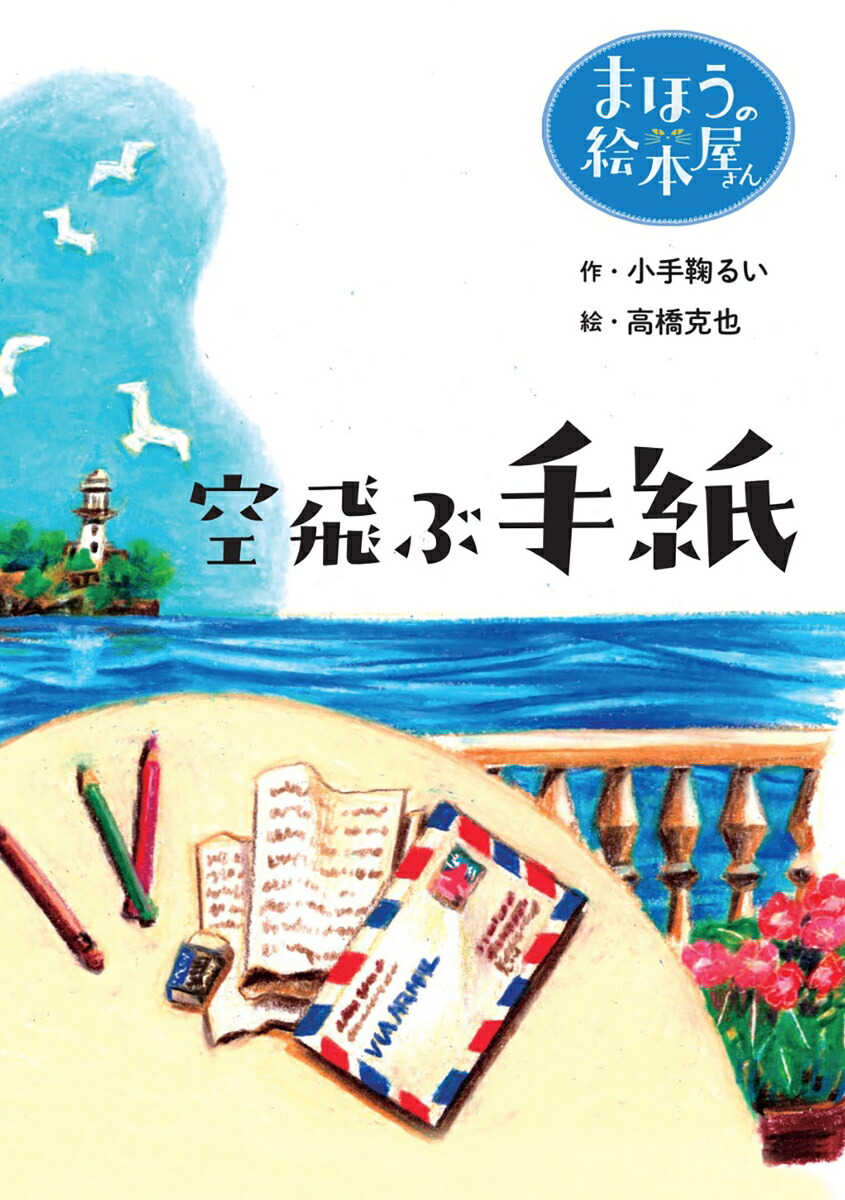 �����ּ��ʡ֤ޤۤ��γ��ܲ�����ס�[����Ǥ뤤]