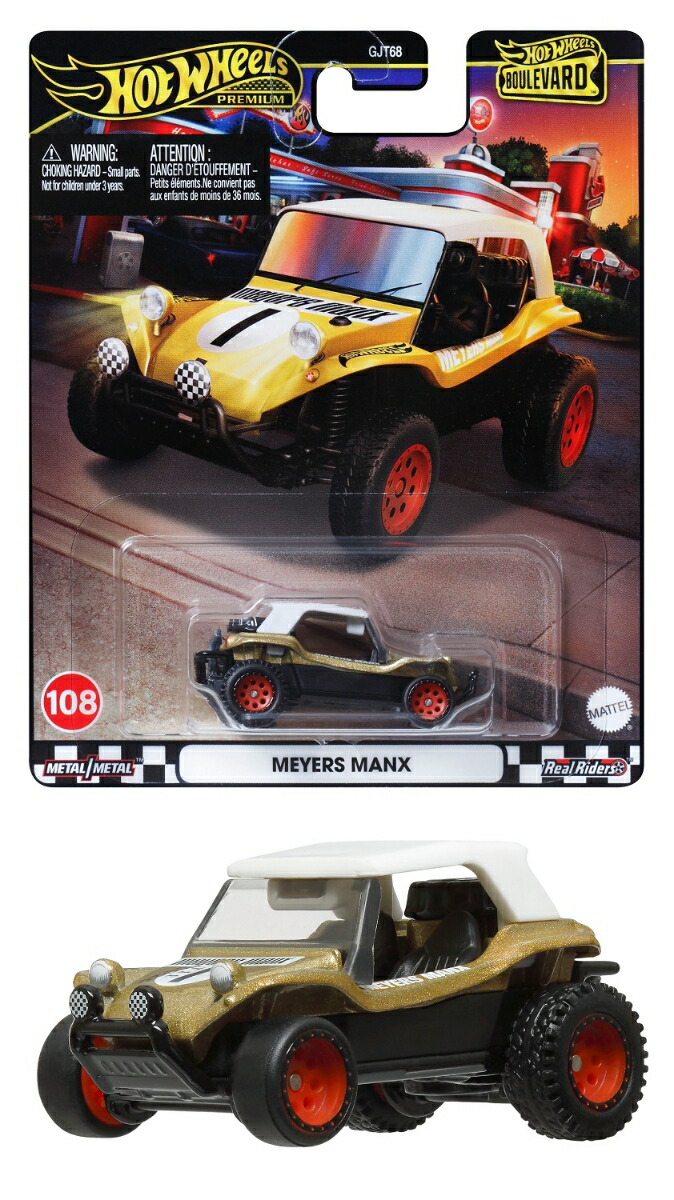 ۥåȥ(HotWheels)֡Сɥᥤ䡼ޥ󥯥ʪߥ˥3Ф饴HRT57