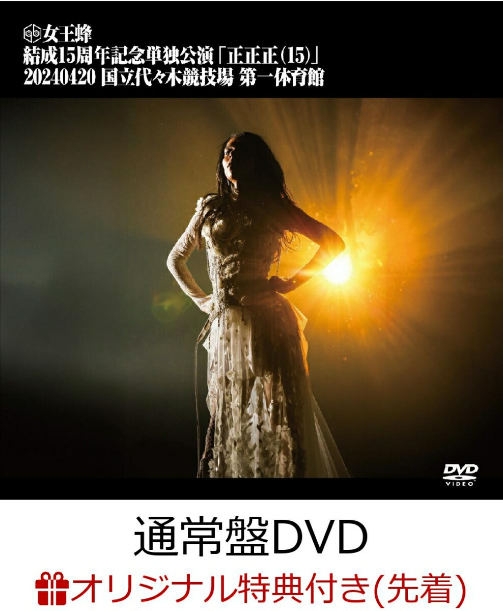 �ڳ�ŷ�֥å�������������ŵ�۽���˪����15��ǯ��ǰñ�ȸ����������(15)��-2024.04.20��Ω�塹�ڶ���������ΰ�ۡ�(�̾���)(���ꥢ�ݡ���)[����˪]