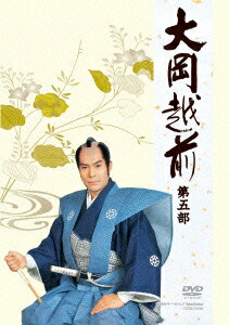 楽天市場】[中古]炎の奉行 大岡越前守 DVD-BOX[DVD] : DVD＆Blu